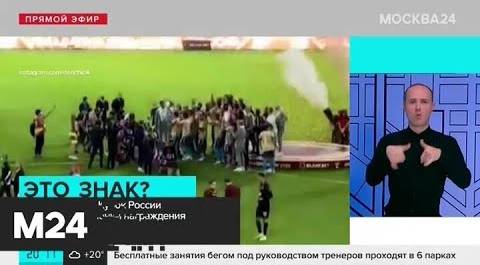 Футболисты "Зенита" разбили трофей Кубка России - Москва 24