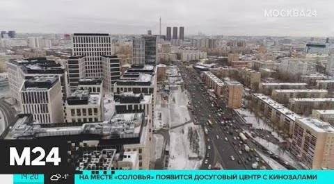 В ближайшие два часа погода в Москве испортится - Москва 24