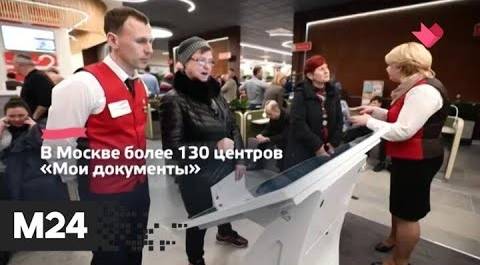 "Это наш город": более 2 тысяч человек посетило вебинары по самозанятости в Москве - Москва 24