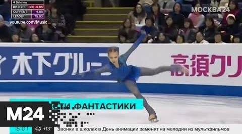 Россиянка Александра Трусова установила новые рекорды - Москва 24