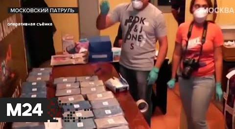 В ФСБ рассказали о спецоперации по задержанию фигурантов "кокаинового дела" - Москва 24