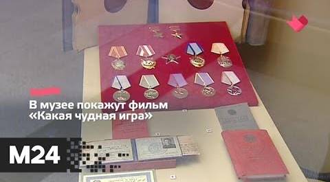 "Это наш город": студенты смогут бесплатно посетить Музей Победы в Татьянин день - Москва 24