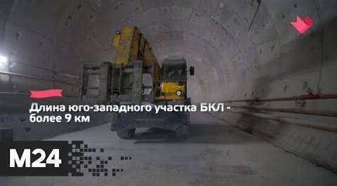 "Это наш город": первую станцию метро в Можайском районе откроют в 2021 году - Москва 24