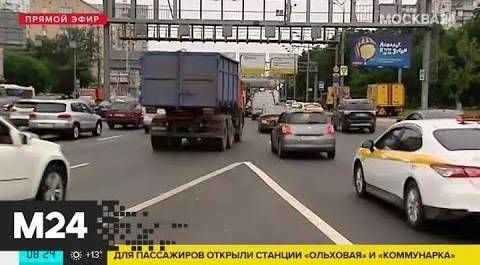 "Утро": движение затруднено в районе 49-го километра МКАД - Москва 24