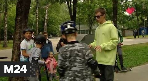 "Это наш город": москвичи выберут программу летних занятий в парках - Москва 24