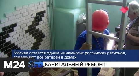 "Москва и мир": капитальный ремонт и испытание вакцины - Москва 24