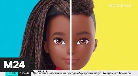 Гендерно-нейтральные куклы не понравились депутатам и психологам - Москва 24
