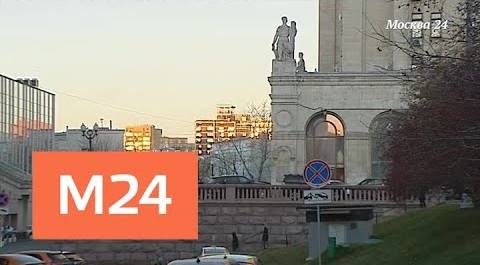 "В теме": Собянин назначил глав управ четырех районов столицы - Москва 24