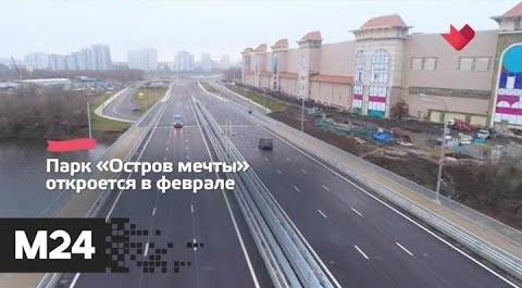 "Это наш город": в столице открылось движение по мосту через Кожуховский затон - Москва 24