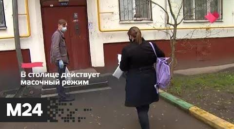 "Это наш город": москвичи оставили более 370 тысяч заявок на оказание социальных услуг - Москва 24