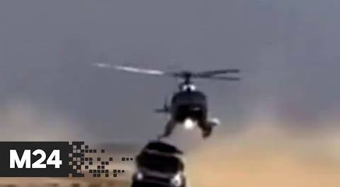 «КАМАЗ» столкнулся с вертолётом на этапе «Дакара» - Москва 24