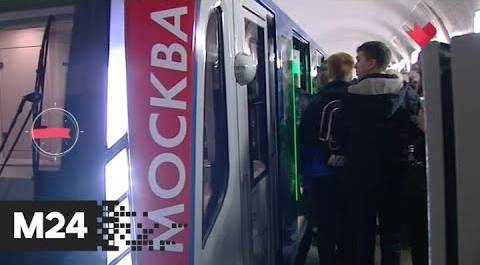 "Это наш город": студентам-отличникам метрополитен вручит подарки в Татьянин день - Москва 24