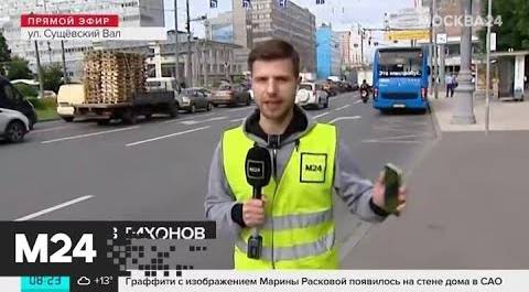 "Утро": движение затруднено на Можайском шоссе - Москва 24