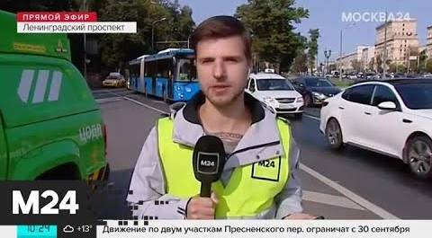 "Утро": ЦОДД оценивает трафик в Москве в 7 баллов - Москва 24