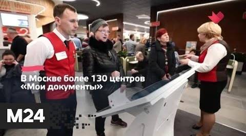 "Это наш город": Московский велопрокат откроет сезон 10 апреля - Москва 24
