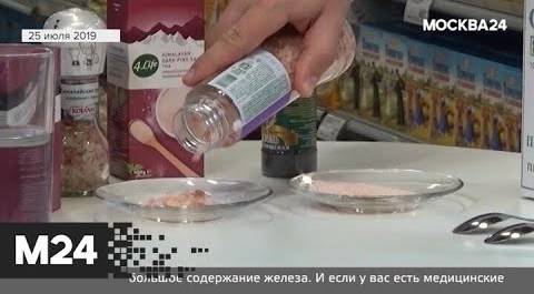 "Городской стандарт": соль со стеклом - Москва 24