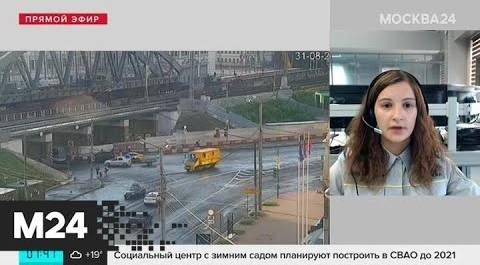 "Утро": ДТП произошло на Каланчевской улице - Москва 24