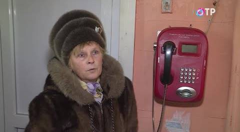 Люди без сотовой связи. В XXI веке в России такое возможно