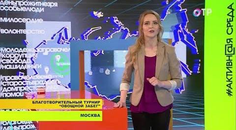 Активная среда: Екатеринбургские пенсионерки готовятся встречать участников ЧМ-2018