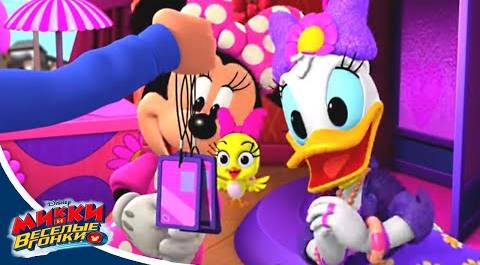 Микки и веселые гонки - сезон 2 серия 09 | мультфильм Disney про Микки Мауса и его машинки