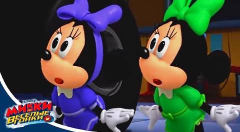 Микки и веселые гонки - сезон 2 серия 14 | мультфильм Disney про Микки Мауса и его машинки