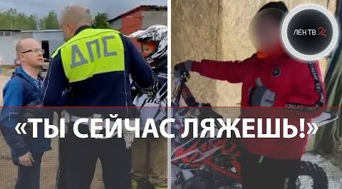 Полицейская погоня за детьми на байке закончилась аварией: скандал в Новоуральске