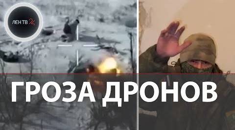 Боец Армии РФ сбил из автомата 2 дрона ВСУ и увернулся от третьего | "Бабай" из видео дал интервью