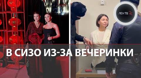 Елену Блиновскую отправили в СИЗО из-за вечеринки: «Королеве марафонов» грозит до 16 лет тюрьмы