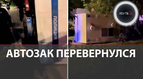 Заключенных вытаскивали через люк: в Москве пассажирский автобус опрокинул автозак