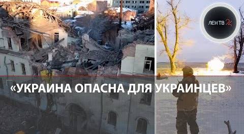 Медведев: существование Украины - фатально для украинцев | Зеленский в Давосе | Наступление Армии РФ