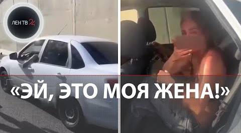 Водители вступились за девушку, но она отказалась от помощи: случай в пробке в Краснодарском крае