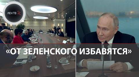 Путин на ПМЭФ 2024 об Украине | Потери ВСУ и ВС РФ | Когда закончится конфликт | Отношения с ФРГ