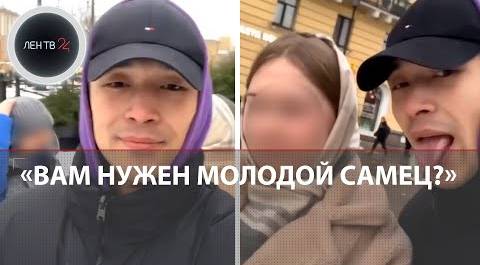Предлагал интим девушкам на улице | В Петербурге задержан пранкер из Якутии