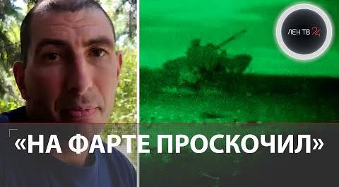 В плен на танке | Максим Лихачев рассказал, как угнал Т-64 ВСУ | "В деревне ездил на тракторе"