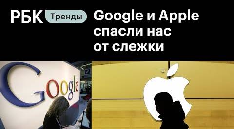 Apple и Google спасли москвичей от тотальной слежки. Экскурсии на беспилотниках. Дрон Airpeak