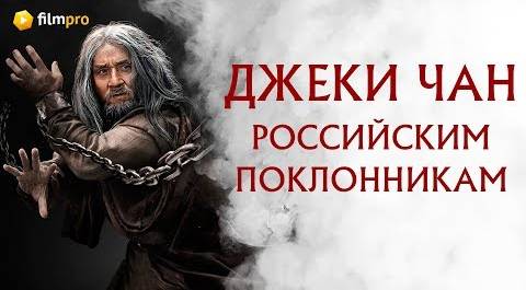 «Тайна печати Дракона»: зачем смотреть российский экшен с голливудским размахом
