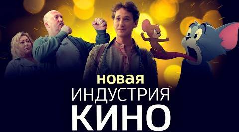 Что говорят зрители о "Коньке-Горбунке", а Сергей Бурунов  о "Паре из будущего"?