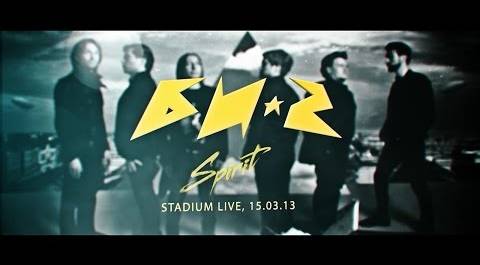 Финал Spirit-тура Би-2 в Stadium Live 15 марта 2013. Full HD