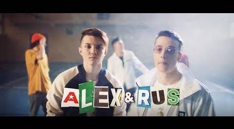 ALEX & RUS - Двигай телом