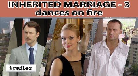 Inherited Marriage. Dances on fire. Trailer. Fenix Movie ENG. Drama