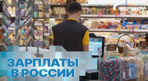 В России резко вырос спрос на продавцов || Вместе выгодно