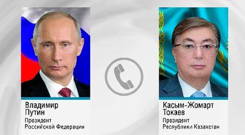 Путин и Токаев обсудили по телефону сотрудничество в торговле и энергетике