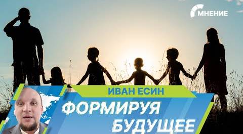 Казань принимает II Международный форум министров образования «Формируя будущее»