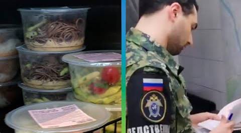 По делу о массовом отравлении салатами уже задержаны первые подозреваемые в Москве