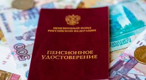 Госдума приняла закон о возвращении индексации пенсий работающим пенсионерам