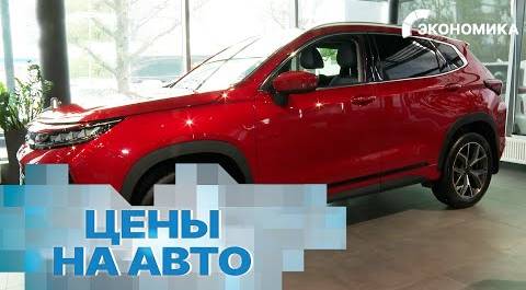 Продажи новых автомобилей в России резко выросли || Вместе выгодно