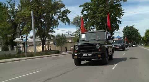 Автопробег в честь Дня Победы прошел в Кыргызстане