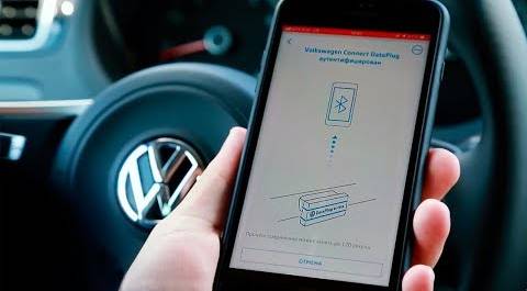 Volkswagen: в чем преимущество комплектации Connect? Минтранс.