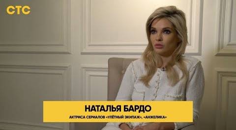Алексей Чадов и Наталья Бардо рассказали о съёмках в сериале | Улетный экипаж