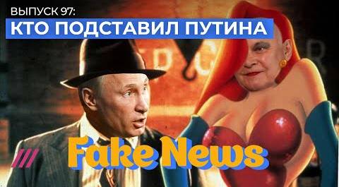 Путина обманули, нас тоже, а Кеосаян с Симоньян «извиняются»